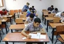 جدول امتحان الصف الاول الثانوي الترم الثاني