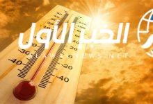 حالة الطقس