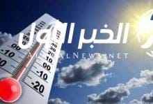 حالة الطقس غدا