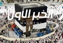 رفع كسوة الكعبة