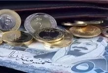 سعر الريال مقابل الجنيه المصري اليوم
