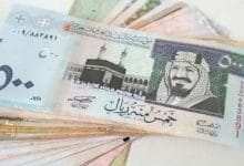 سعر صرف الريال السعودي أمام الجنيه المصري
