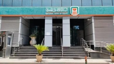 شهادات البنك الأهلي المصري
