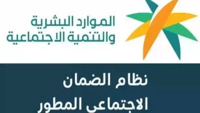 صرف دعم إَضافي لمستفيدي الضمان الاجتماعي والمعاشات