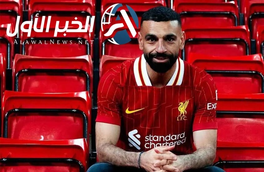 صلاح