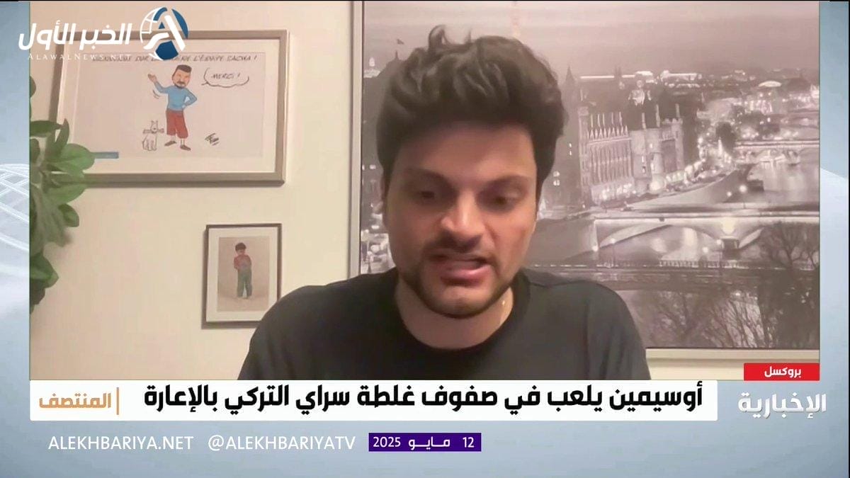 ساشا تافوليري