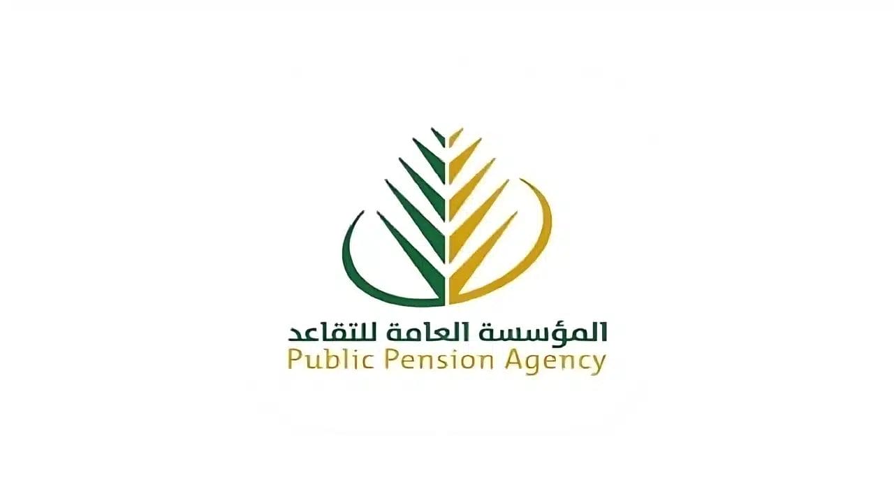 كيفية تقديم طلبات التقاعد المبكر