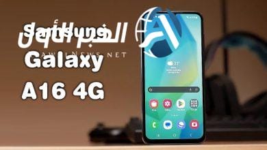 مراجعة هاتف Samsung A16 هل يلبي احتياجات
