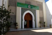 معهد محمد السادس