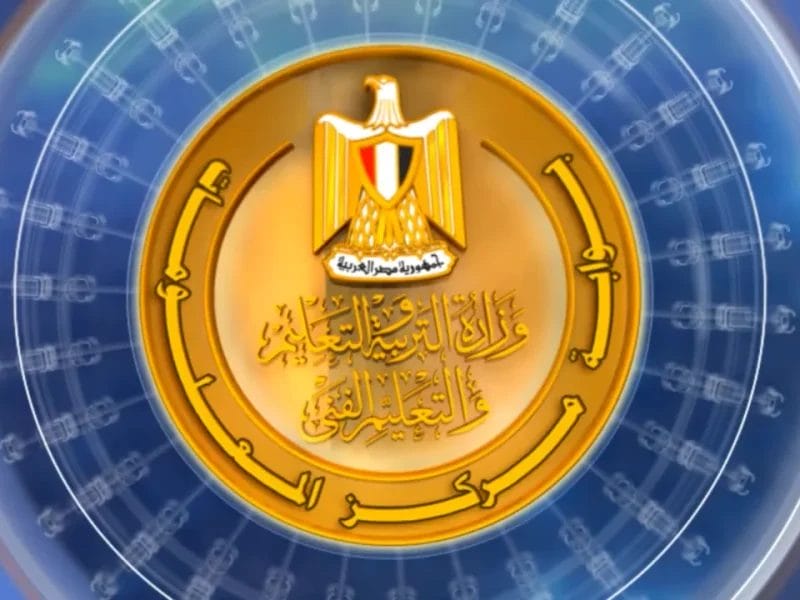 مكافأة المعلمين في مصر