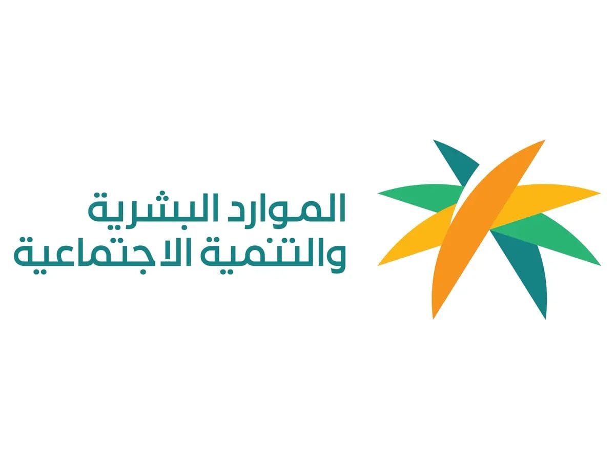 نظام العمل السعودي الجديد