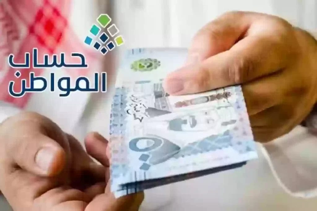 هل إصدار الهوية الوطنية الجديدة للتابع يؤثر على دعم حساب المواطن؟