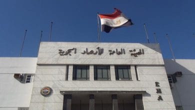 هيئة الأرصاد الجوية المصرية