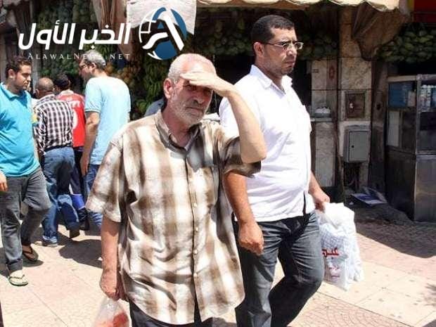 هيئة الأرصاد