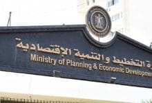 وزارة التخطيط