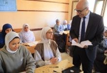 وزارة التربية والتعليم