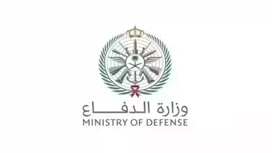 وزارة الدفاع