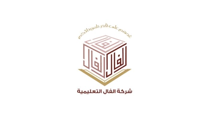 بلا شروط | الفال التعليمية بجدة تفتح باب التوظيف للسعوديين في مسميات عدة والتفاصيل...