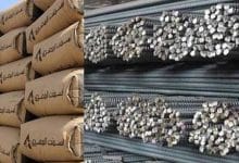 اخر تحديث لاسعار طن الحديد والاسمنت في مصر 30-6 - 2025 من مجلس الوزراء