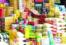 اسعار السلع الاساسية اليوم الاثنين 30 يونيو 2025