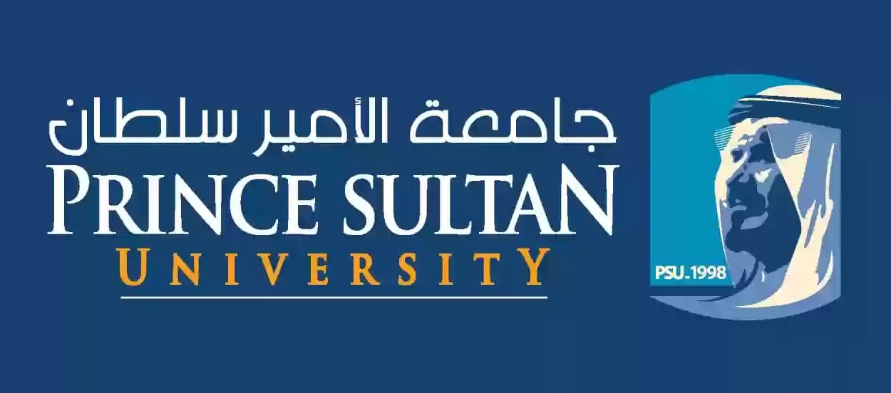 افضل تخصصات جامعة الامير سلطان 2025 المطلوبة في سوق العمل