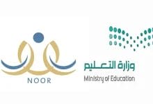 التسجيل في رياض الأطفال