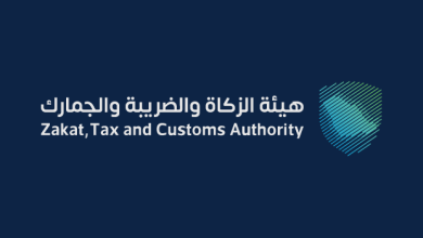 الزكاة