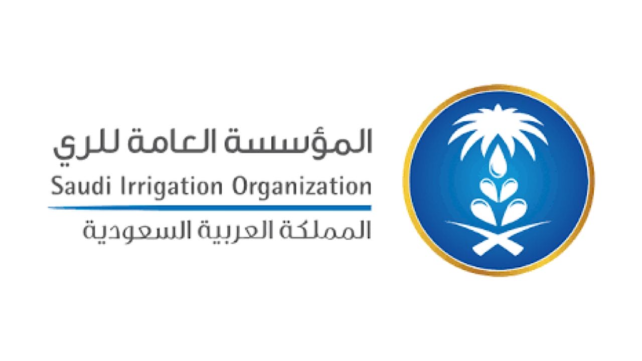 المؤسسة العامة للري توفر وظائف شاغرة