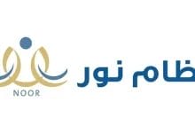 بخطوات بسيطة.. استخرج الشهادات الآن عبر نظام نور 1446 للفصل الدراسي الجديد
