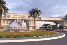 تخصصات جامعة عفت 1447 ونسب القبول ورسوم الدراسة للبنات والبنين بالتفصيل