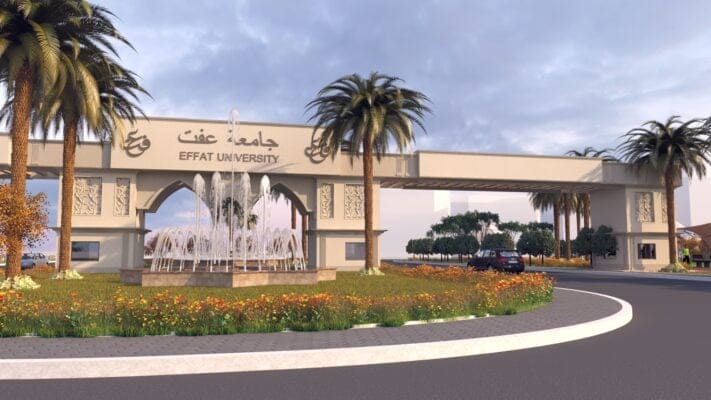 تخصصات جامعة عفت 1447 ونسب القبول ورسوم الدراسة للبنات والبنين بالتفصيل