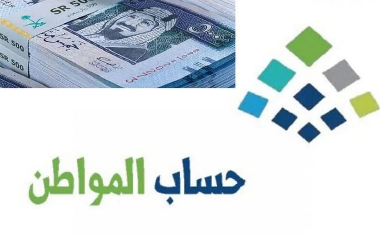 حساب المواطن يوضح التعامل مع حالات الاستحقاق مثل المطلقة والعائل المتوفى