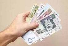 ريال سعودي