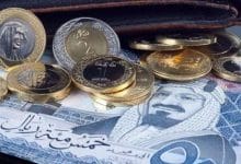سعر الريال اليوم في البنك الأهلي وبنك مصر
