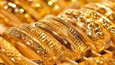 سعر جرام الذهب عيار 21 في التعاملات