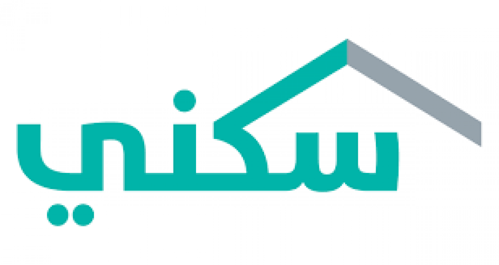 طريقة التسجيل في برنامج الدعم السكني 1447 في السعودية.. خطوات سهلة وأهلية فورية