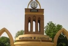 شروط القبول في الجامعات السودانية للدفعة المؤجلة ورابط admission.gov.sd