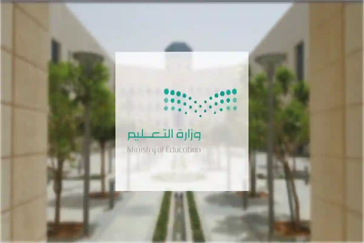 ضوابط تمديد الابتعاث للطلاب وشاغلي الوظائف التعليمية والادارية بالسعودية