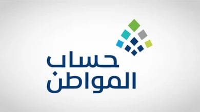 غير الآيبان في حساب المواطن 1446 بخطوات سهلة للجميع