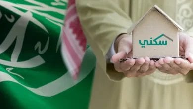 فرصة لا تعوض.. الدعم السكني السعودي يضمن استقرارًا حقيقيًا للمطلقات والأرامل