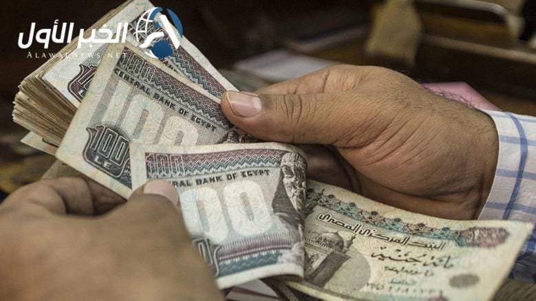 لينك الاستعلام عن منحة العمالة الغير منتظمة وقيمة المنحة بعد آخر القرارات