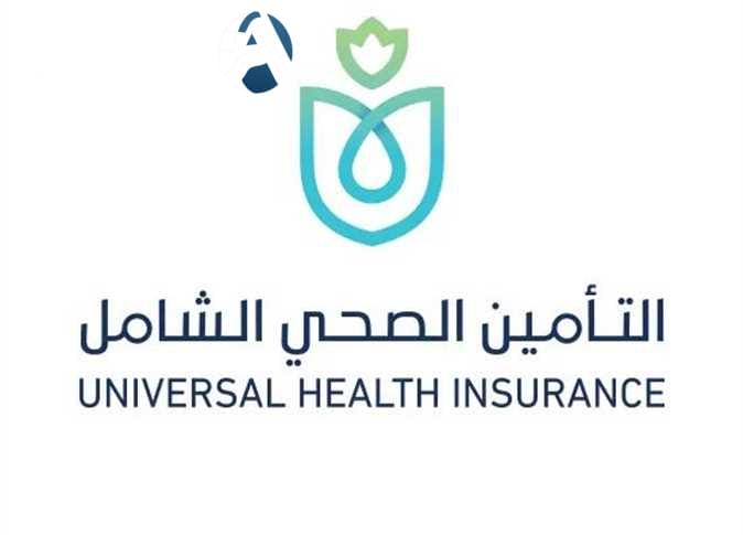 طريقة حجز عيادات التأمين الصحي والرابط المباشر للخدمة