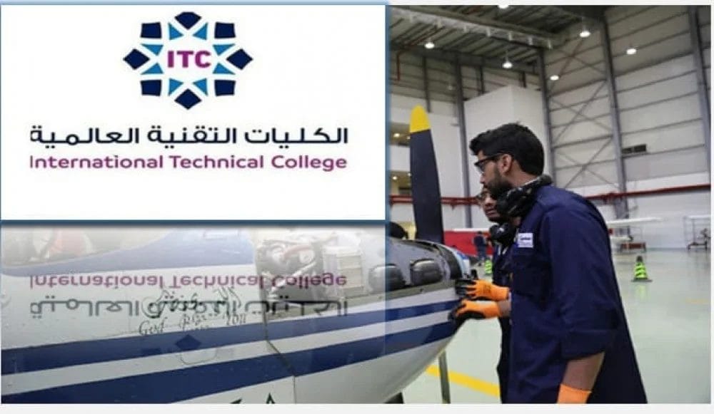 خطوات التسجيل في الكلية الاسترالية لعلوم الطيران