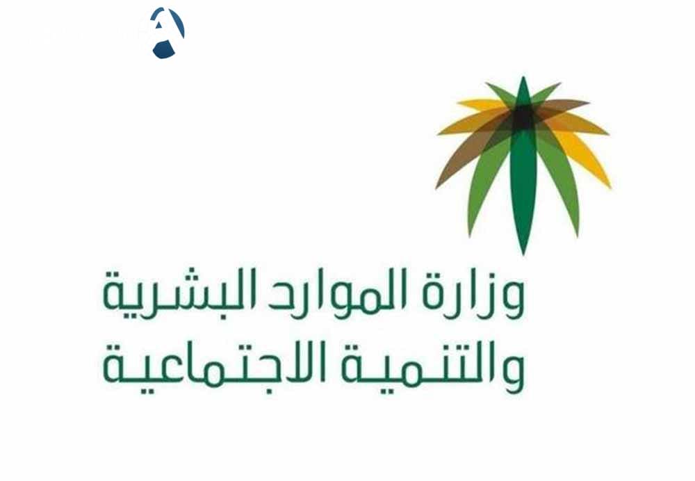 حقيقة الغاء نظام الكفالة في السعودية