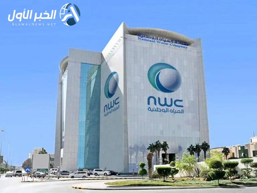 طريقة توثيق عداد المياه عبر تطبيق توكلنا