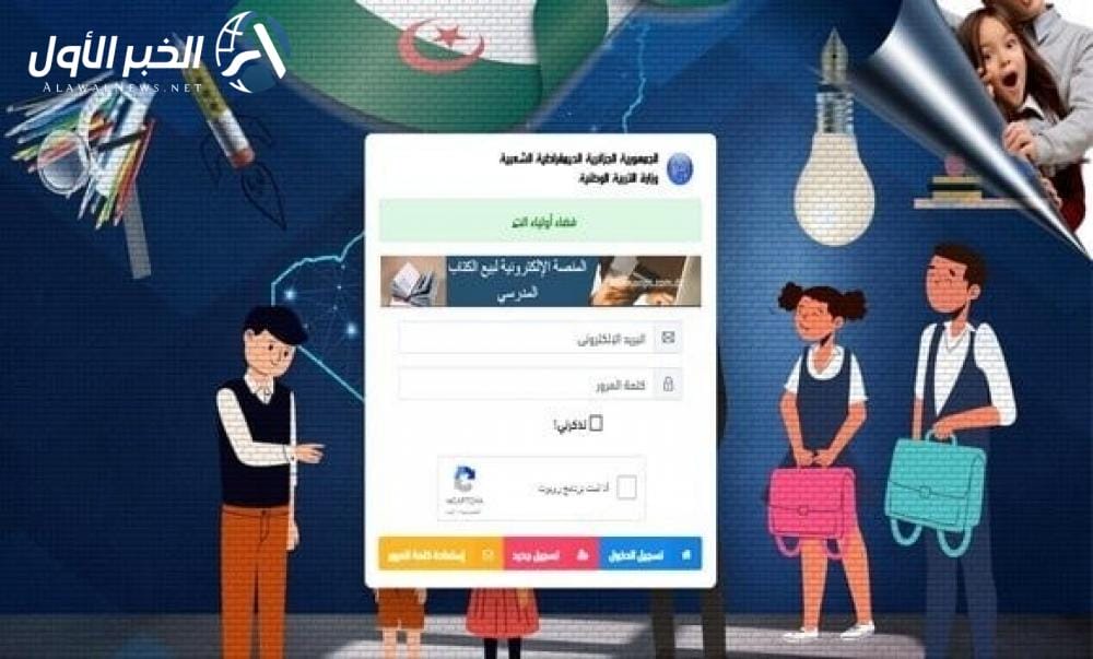 نتائج الفصل الثالث عبر فضاء الاولياء