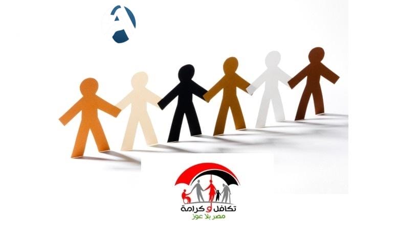 استعلام تكافل وكرامة بالرقم القومي
