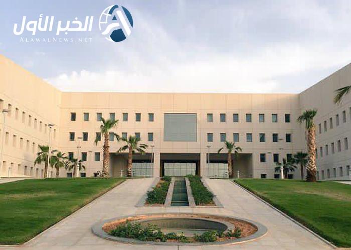 كيفية التقديم على ابتعاث الطب البشري البحرين
