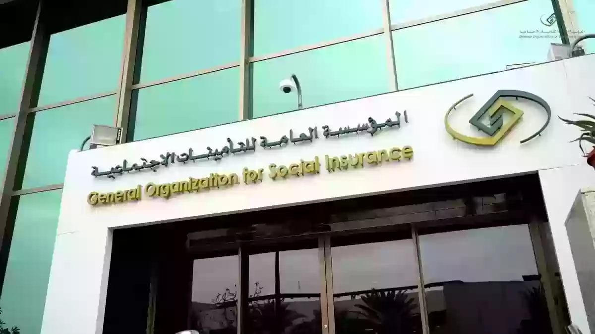 استعلام عن مدة الاشتراك