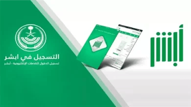 ابشر افراد
